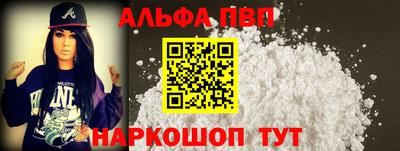 каннабис Апрелевка