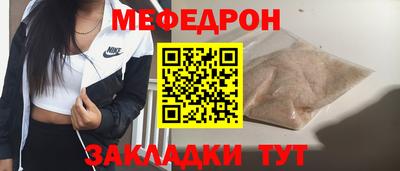 2c-b Апшеронск