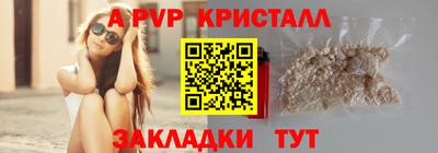 дживик Аргун