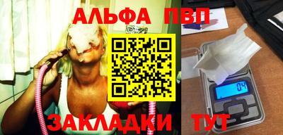 дживик Аргун