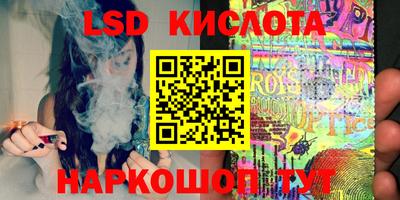 каннабис Апрелевка