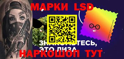 2c-b Апшеронск
