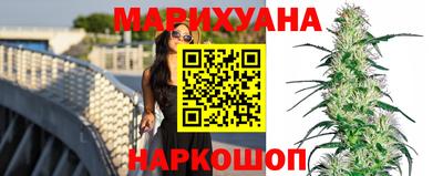 каннабис Апрелевка