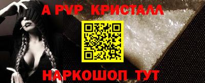 каннабис Апрелевка