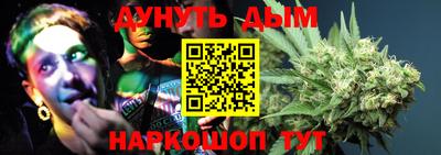 каннабис Апрелевка