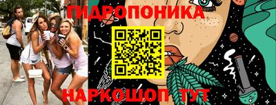 каннабис Апрелевка