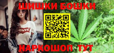 2c-b Апшеронск