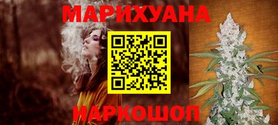 каннабис Апрелевка