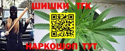 2c-b Апшеронск