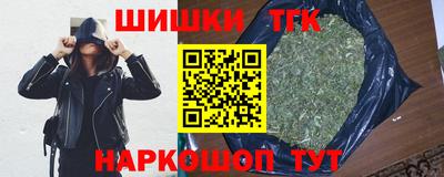 каннабис Апрелевка