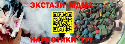 2c-b Апшеронск