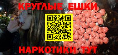 прущий лед Ярцево