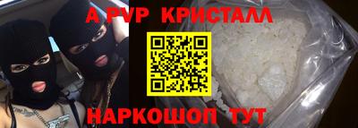 каннабис Апрелевка
