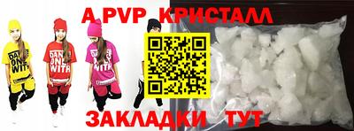 прущая мука Янаул