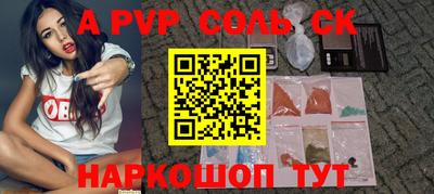 дживик Аргун