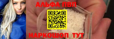 2c-b Апшеронск