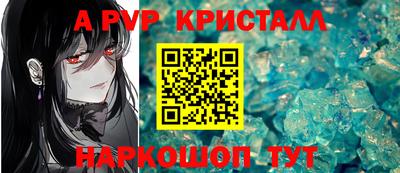 2c-b Апшеронск