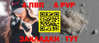 каннабис Апрелевка