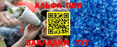 дживик Аргун