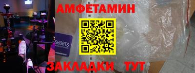 эйфоретик Ярославль