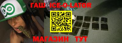 каннабис Апрелевка