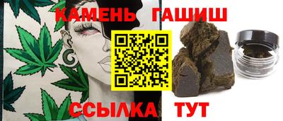 каннабис Апрелевка