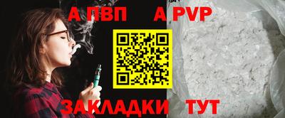 дживик Аргун