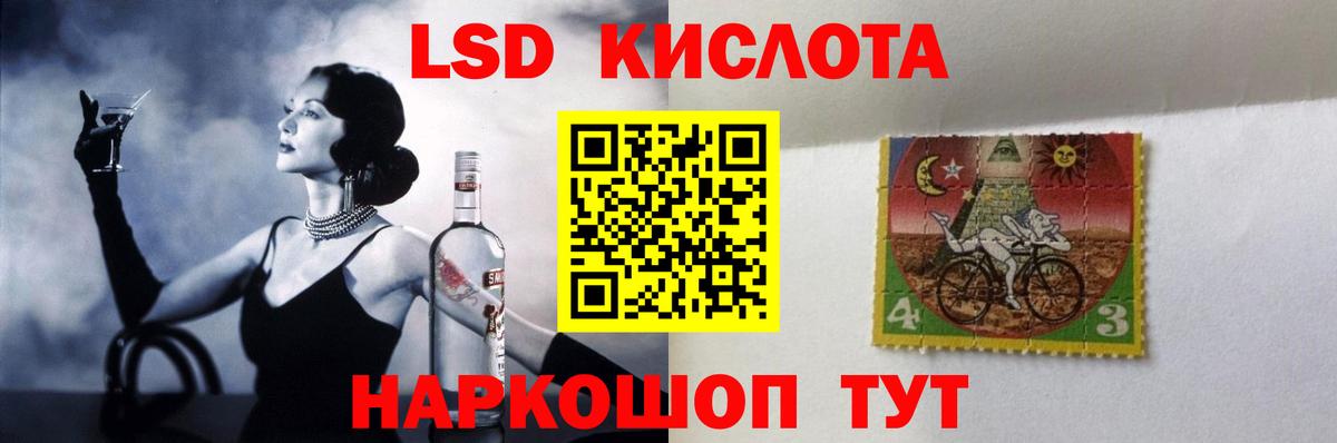 Астрахань  OMG ONION  LSD-25 экстази  Лсд 25 экстази ecstasy  Вход с VPN  LSD-25 экстази кислота 