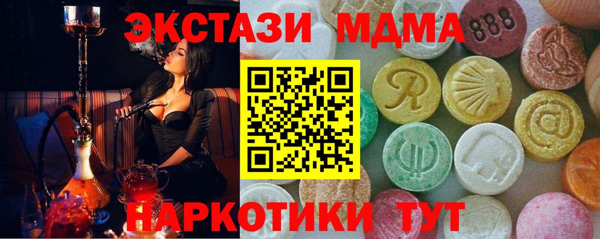 Марихуана Астрахань