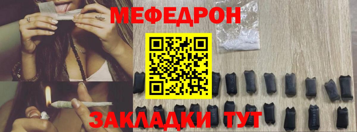 Астрахань  как найти наркотики  Вход с VPN  Мефедрон 4 MMC  Меф mephedrone 