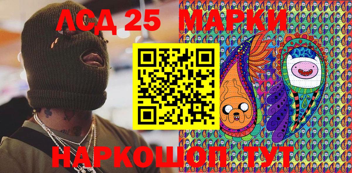 Марки N-bome 1,8мг  Марки N-bome 1,8мг  Вход с VPN  сколько стоит  Астрахань  Наркотические марки 