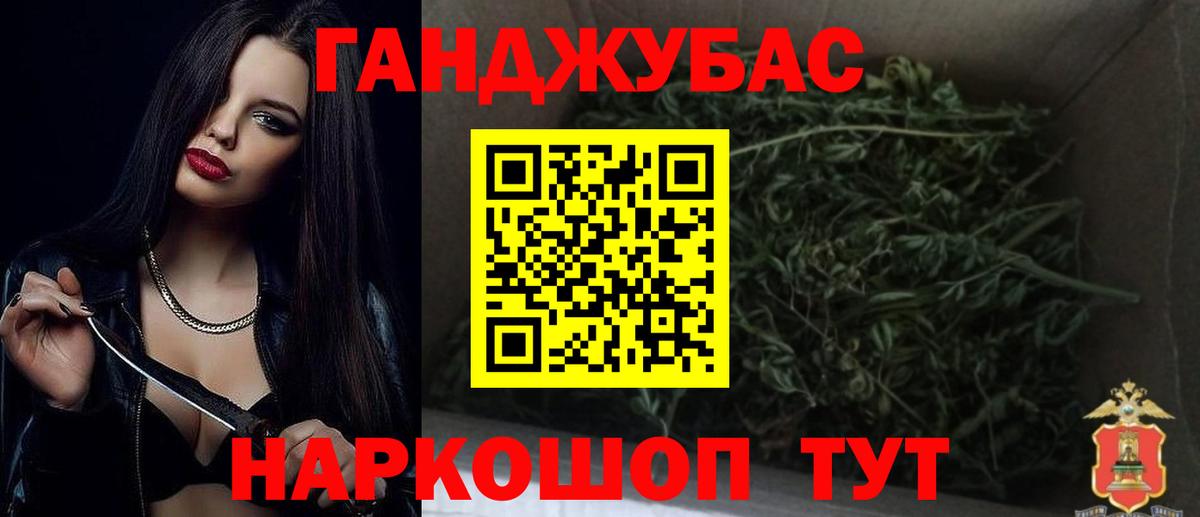 Канабис конопля  МАРИХУАНА марихуана  Каннабис White Widow  Вход с VPN  Астрахань  Каннабис конопля 